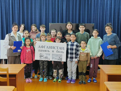Познавательный час "Афганистан:память и боль"